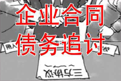 逾期私人借贷的后果是什么？